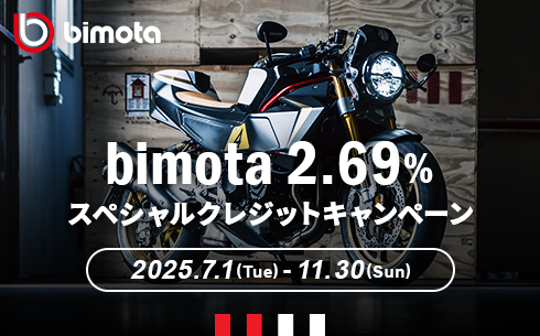 NjCNMCeN95JNMJM's tweet photo. bimota新車の購入時にご利用いただける、2.69%スペシャルクレジットキャンペーンがスタートしました!
<対象モデル>
・KB4
・KB4RC
・KB998 Rimini
<キャンペーン期間>
2025年7月1日(火)~2025年11月30日(日)
#bimota #KB4 #KB4RC #KB998 #カワサキプラザ横浜山下 #motorcycle https://t.co/qBesZgkbIA