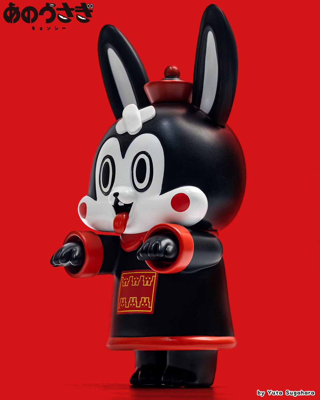 【台湾販売分】 あのうさぎ　ソフビ　sofvi すがはらゆうた すがはら ゆうたとあのうさぎSHOP🍏🐰 on X: 