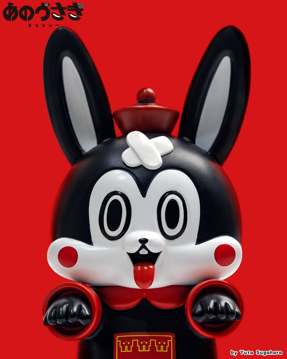 🐰新作発表🐰 あのうさぎに続くソフビ第二弾 あのうさぎ キョンシーが