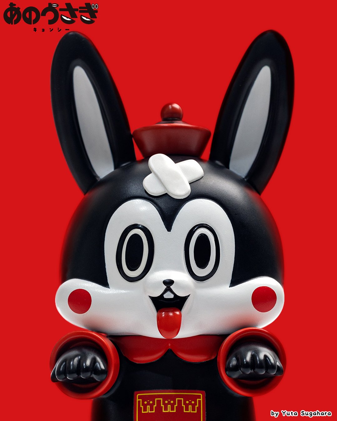 すがはら ゆうたとあのうさぎSHOP🍏🐰 on X: 