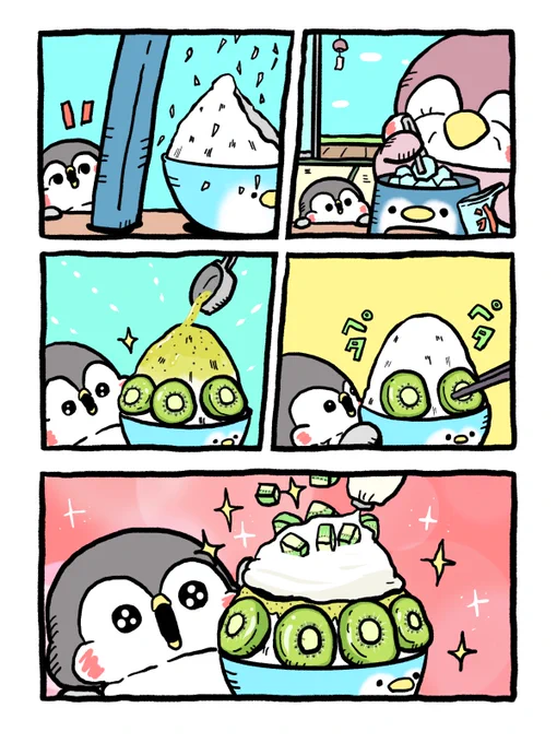 キウイフルーツとかき氷 