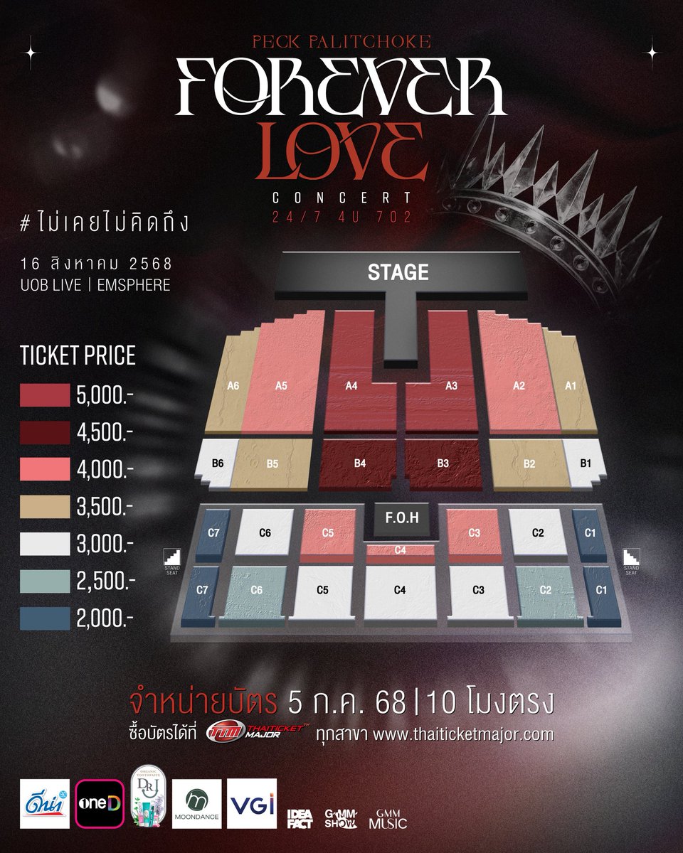 WhiteMusicClub's tweet photo. ประกาศ UPDATE : FAN BENEFITS🦋

*เรื่องการอนุญาตให้สามารถบันทึก ภาพ เสียง และวิดีโอ ขณะทำกิจกรรม Benefits ได้

📌ล็อกที่นั่งที่ชอบ แล้วเตรียมกดบัตรกันน้าา

#PeckPaLitChoke
#ForeverLoveConcert
24/7 4U 702

#เป๊กผลิตโชค
#ไม่เคยไม่คิดถึง
#IdeaFact
#GMMSHOW https://t.co/hE8BHhpb0N