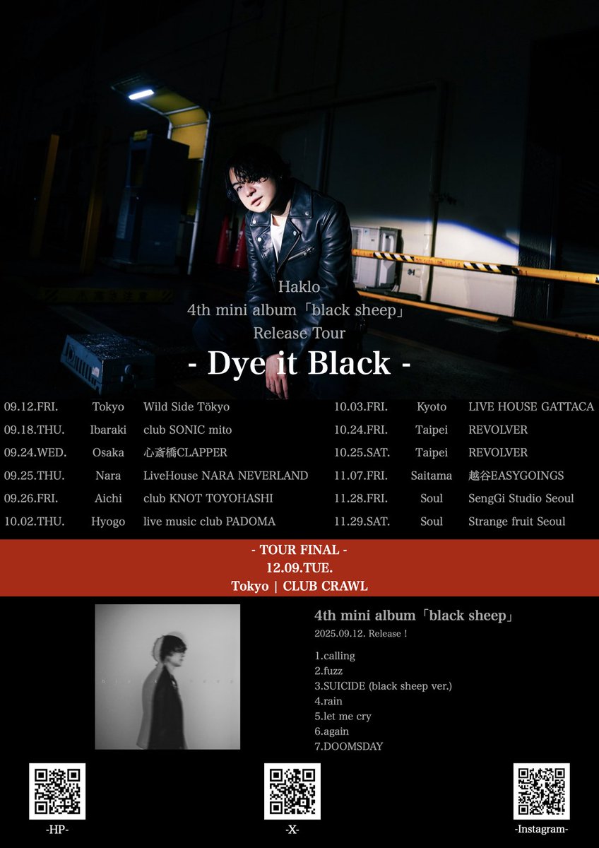 🕯RELEASE TOUR🕯

4th mini album「black sheep」Release Tour
- Dye it Black -

開催決定！

約2年半ぶりとなるミニアルバムのリリースに伴い、
日本のみならず初の台湾、韓国公演を含むリリースツアーが決定！

是非お越し下さい！

youtu.be/oF7PXQG0UUM

#Haklo
#リリースツアー