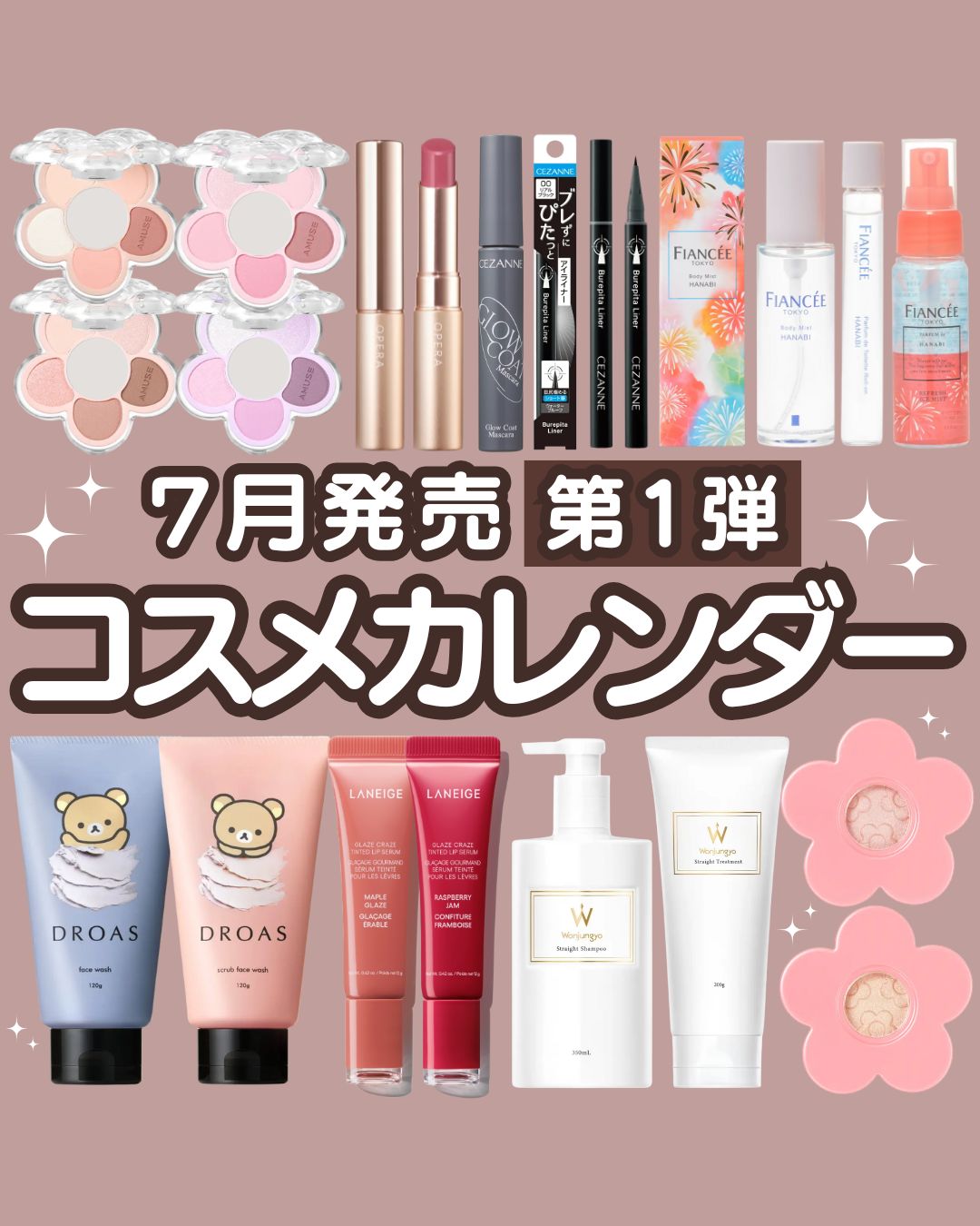 タイコスメ「キャシードール」からブライトウィンがプレゼンター