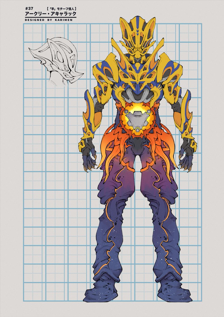 kaijingenso's tweet image. #漢字で怪人描いてみた
アキャラック・アークリー
「早」がテーマの怪人です
「速」は走る時のエフェクトを用いていましたが、こちらはチーターとロードバイクのヘルメットを掛け合わせてデザインを行なっています
シンプルながらかっこいいを目指したデザインですがいかがでしょう()
#オリジナル怪人