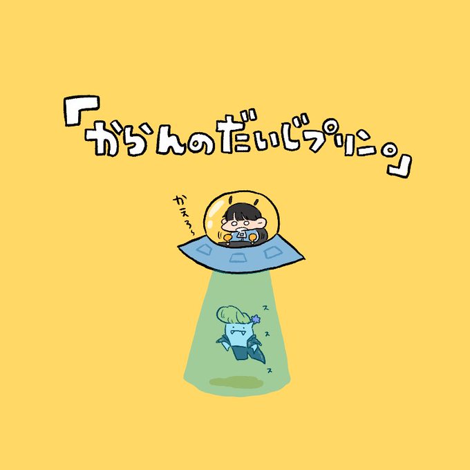 Gu7ZcTAa8AALZd9.jpg:small