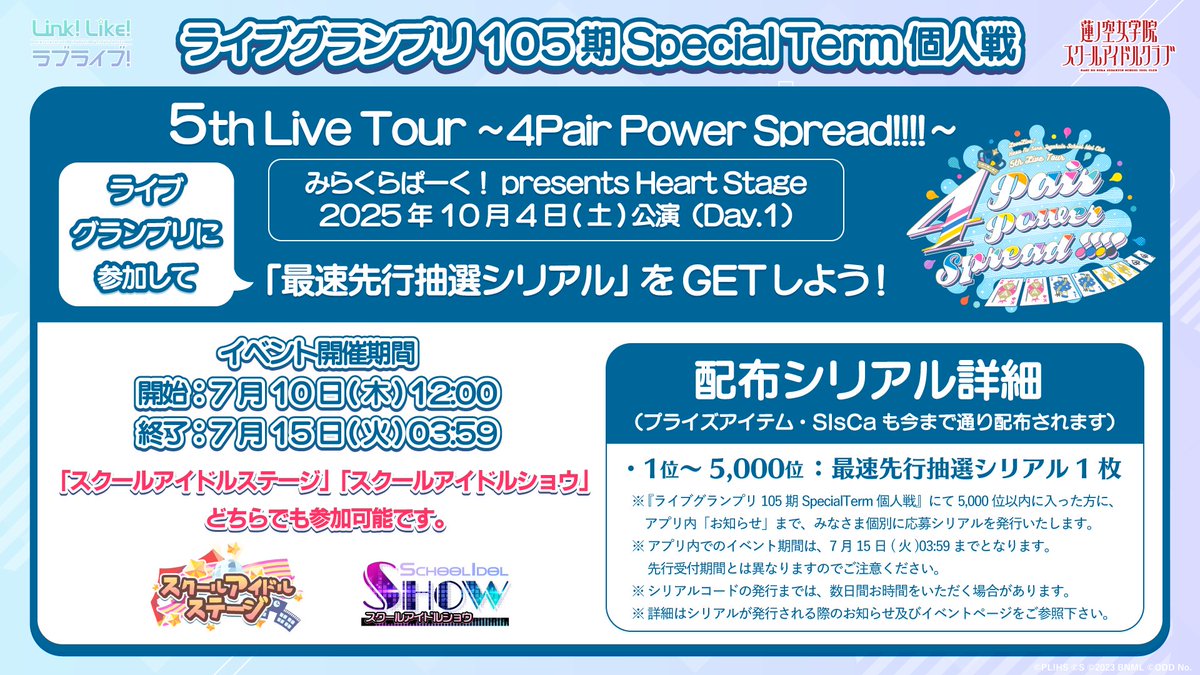 プロフ必読❤︎4〜7日発送予定☆ 戸塚】七瀬静香＆萬田千鶴来店予定 - 【パチンコ＆スロット】ガーデン