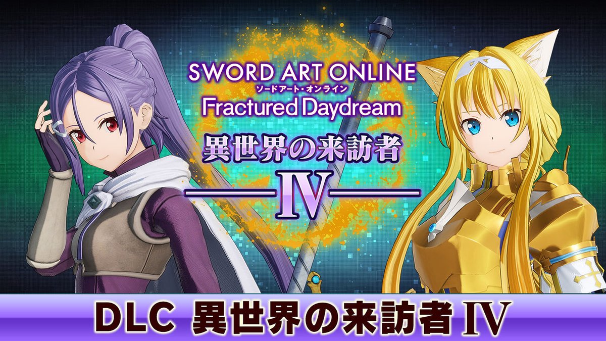 TGS2024の『SAOFD』コーナーを直撃。試遊できるものやノベルティ