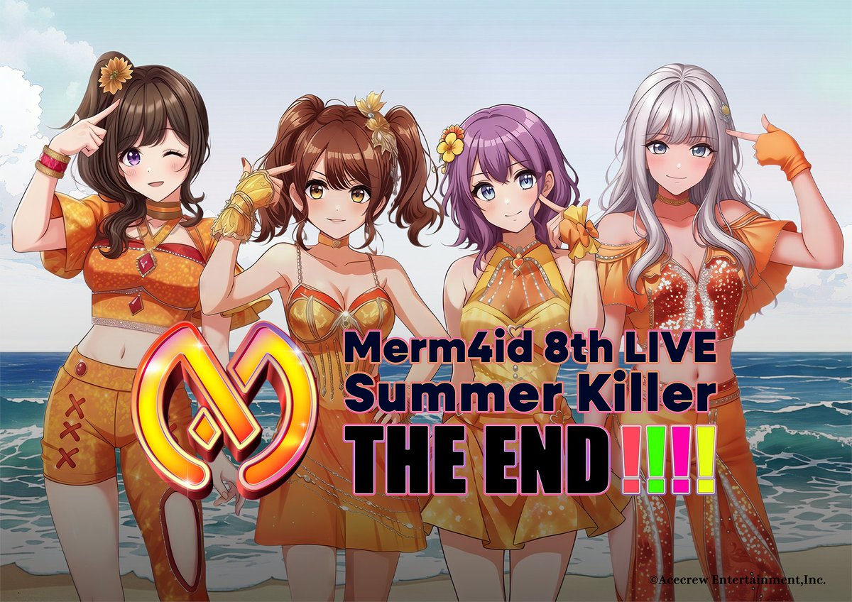 Merm4id 8th LIVE Summer Killer「THE END!!!!」🧜‍♀️ ／ キー