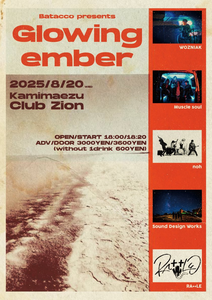 ▧ Live info ▨

8/20(水) @上前津Club Zion
[Batacco presents "Glowing ember"]

OPEN 18:00/START 18:20
🎫adv ¥3,000/door ¥3,600(+1D)

act./
WOZNIAK
Muscle of the Soul
noh
Sound Design Works
RA++LE

はと。 <a href="/ric0_0_chet/">🕊️はと。🐦️</a> さんの初主催に呼んでいただきました◎ アツい対バンです🔥