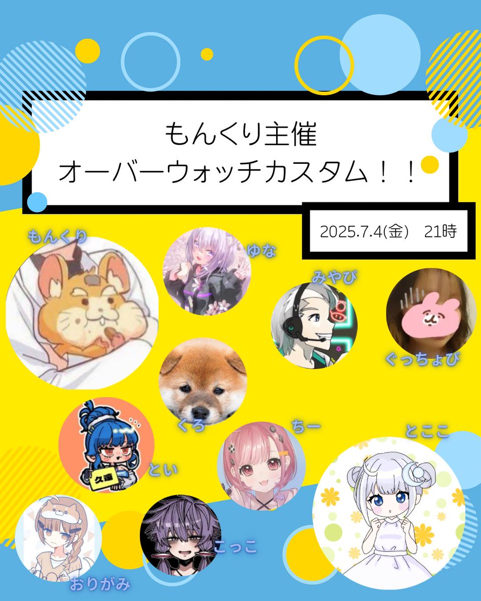 tokomoko0409's tweet photo. 明日のカスタムが楽しみすぎて、仕事中に作ったとか大きな声で言えない🙈
チームもんくりとチームとここで熱い試合するぞー！！(っ ॑꒳ ॑c)ﾜｸﾜｸ https://t.co/HMJwa1eLKg