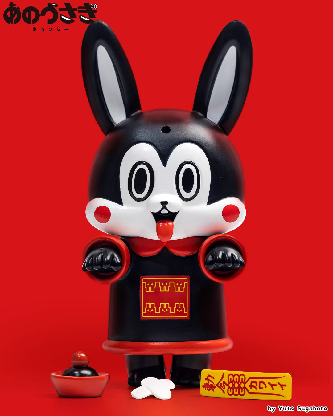 すがはら ゆうたとあのうさぎSHOP🍏🐰 on X: 