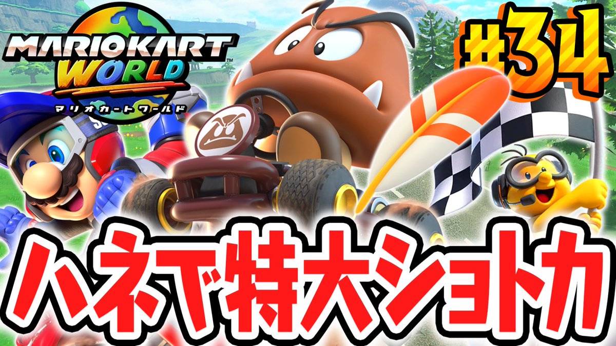 今日の動画！ 最強すぎる特大ショートカットを決めろ!!サバイバルで