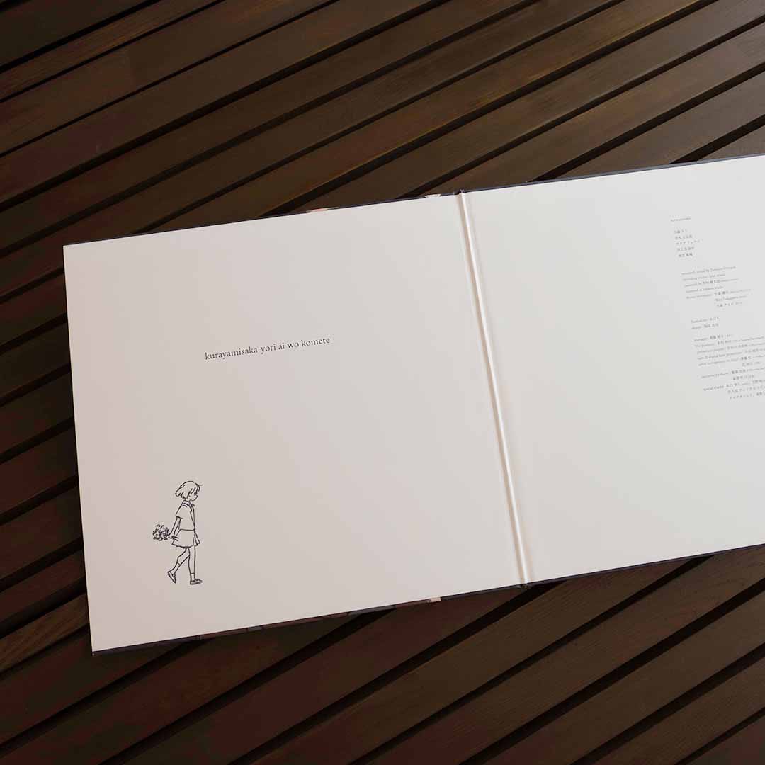 1st full album 『kurayamisaka yori ai wo komete』 tomoran shop予約 1st full album 『kurayamisaka yori ai wo komete』 tomoran shop予約