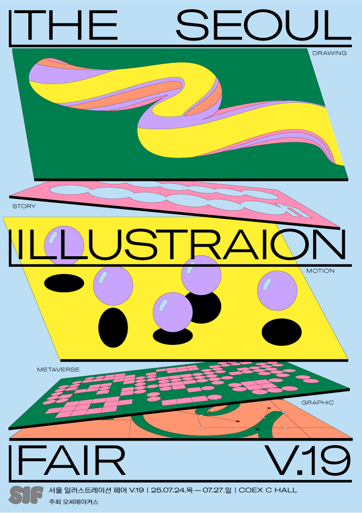 (~6/30 일본어판 지역99 펀딩 중)삐약삐약북스 (@peepeepbooks) on Twitter photo #서울일러스트레이션페어v19 THE SEOUL ILLUSTRATION FAIR VOL.19 <a href="/SIF_office/">서울일러스트레이션페어</a>
7월 24일(목) ~ 7월 27일(일)
오전 10시~ 오후 6시
*입장마감: 오후 5시
코엑스 C홀
S15 삐약삐약북스(PPIYACKPPIYACKBOOKS) #서울일러스트레이션페어v19 THE SEOUL ILLUSTRATION FAIR VOL.19 <a href="/SIF_office/">서울일러스트레이션페어</a>
7월 24일(목) ~ 7월 27일(일)
오전 10시~ 오후 6시
*입장마감: 오후 5시
코엑스 C홀
S15 삐약삐약북스(PPIYACKPPIYACKBOOKS)