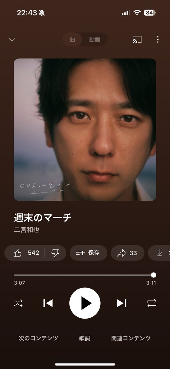 ars_ninouka's tweet photo. いっちゃん刺さった曲

明日は金曜日、週末！

 #まるまると二宮と２ https://t.co/bwEgFpuYFg