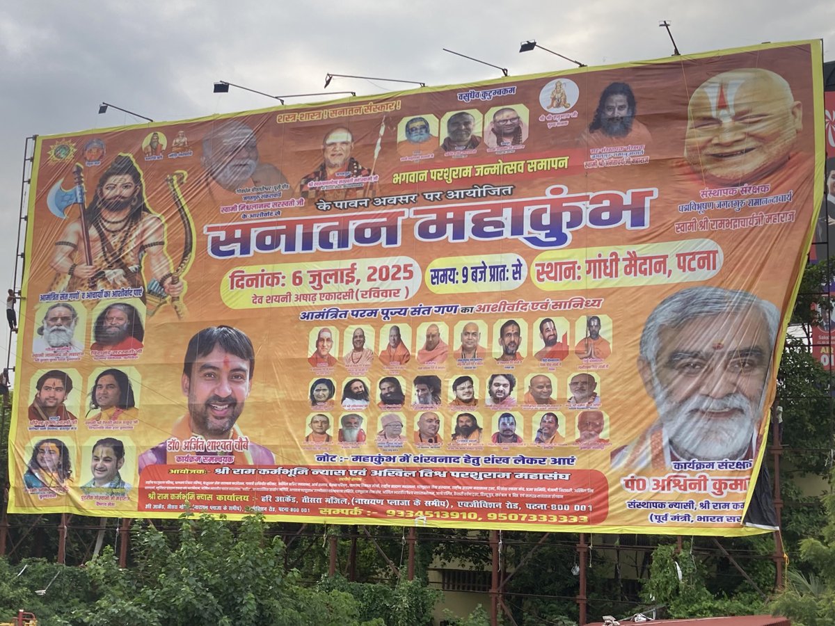 बाबा अपना ओर से कोशिश तो पूरा कइले हैं लेकिन बेटा लॉन्च ही नहीं हो पा रहा…