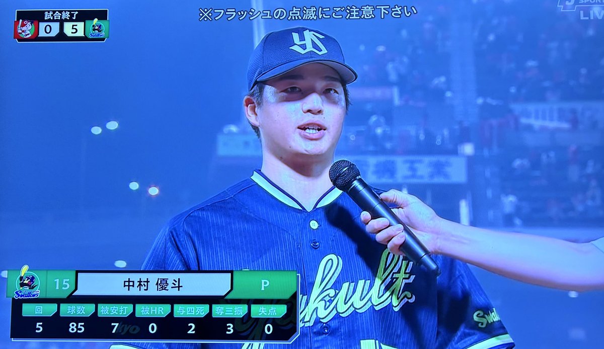 810pat's tweet photo. 待ってました✨
中村優斗投手NICEピッチング💪
初勝利Congratulations🎊
今度は神宮で、🫡 https://t.co/Wog5mGfN7Z