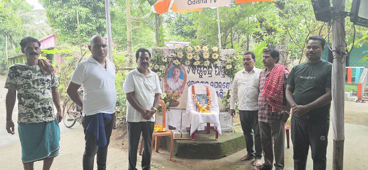 Uma_Samantaray's tweet photo. ପୁରୀ ଜିଲ୍ଲା ପିପିଲି ଓ ପୁରୀ ନିର୍ବାଚନ ମଣ୍ଡଳୀ ଦୁଇ ବରିଷ୍ଠ କର୍ମୀ ଙ୍କ ଏକାଦଶାହ ରେ ଯୋଗଦେଇ ପୁଷ୍ପମାଲ୍ୟ ଅର୍ପଣ କରିବା ସହ ଆମରଆତ୍ମା ସଦ୍ଗତି କାମନା କଲି.
@bjd_odisha 
@Naveen_Odisha 
@BJDITWing 
@BJDITCell https://t.co/TbvK3vX0gE