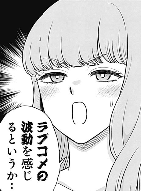 邦キチ「滝を見にいく(前編)」、明日です‼️ 