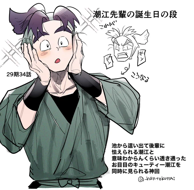 楽しみすぎて寝れねえよ 