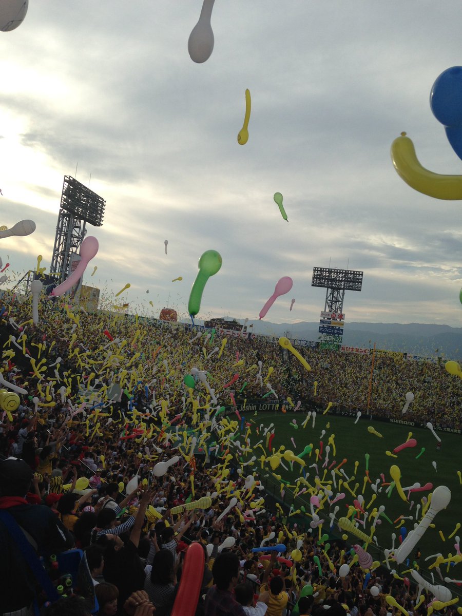 アカウント作りたてです！
阪神ファンとたくさん繋がりたいです🙌

今シーズンは 今のところ
現地 3勝2敗
7月以降は 6試合は現地決まってます👍

#阪神ファンと繋がりたい 
#阪神タイガース
#フォローした阪神ファン全員フォロバする