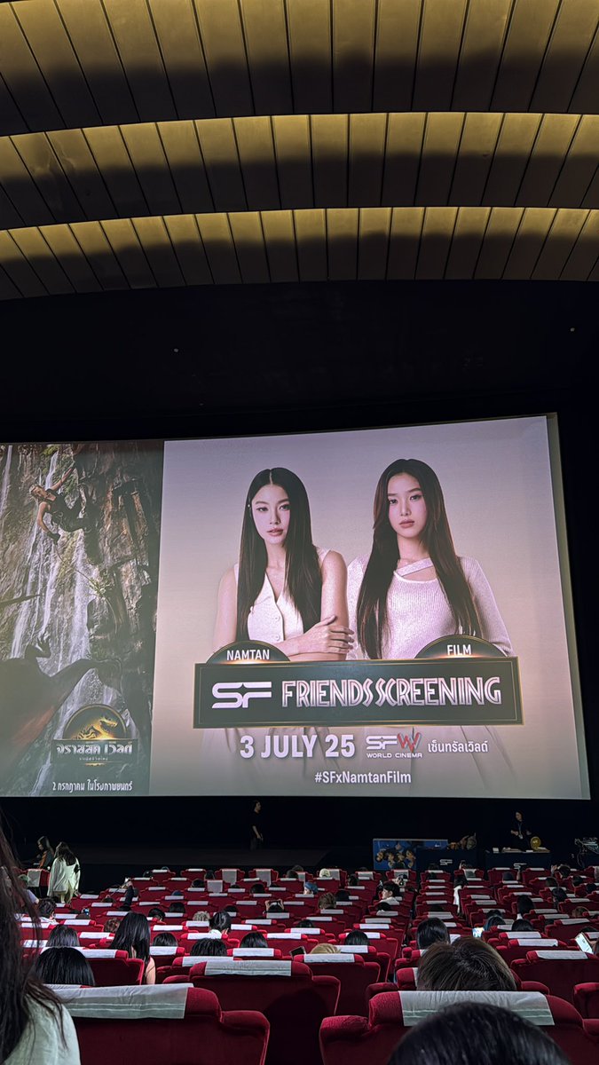 หนังก็สนุกฟินนนนนนนนนน

NAMTANFILM SF JRSW
#SFxNamtanFilm