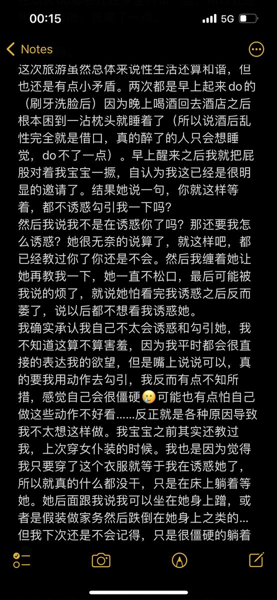 关于诱惑。
真的想问问大家到底该怎么诱惑女朋友。我每次认为的诱惑好像跟我宝宝认为的诱惑不太一样🥲该怎么调理一下
#lesbian #女同 #wlw #les #女同性恋 #百合