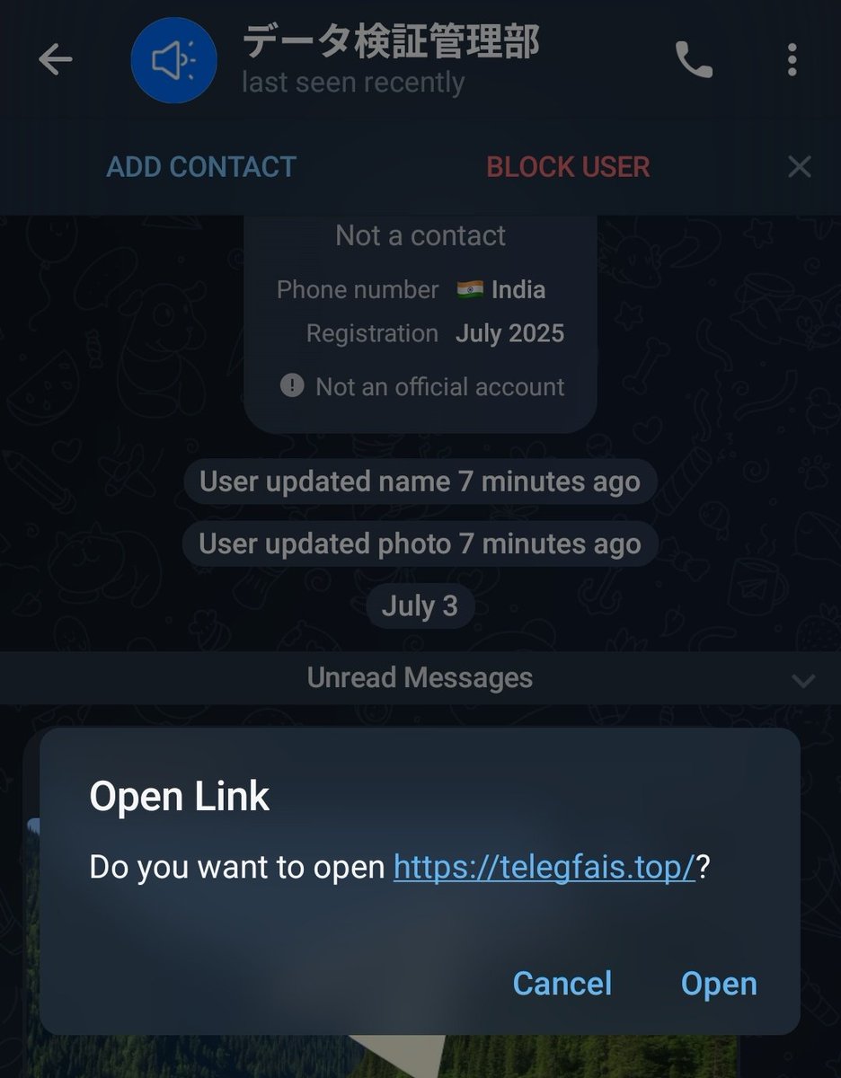 Telegramの日本語フィッシングを初めて受信した 送信者は「データ検証管理部」