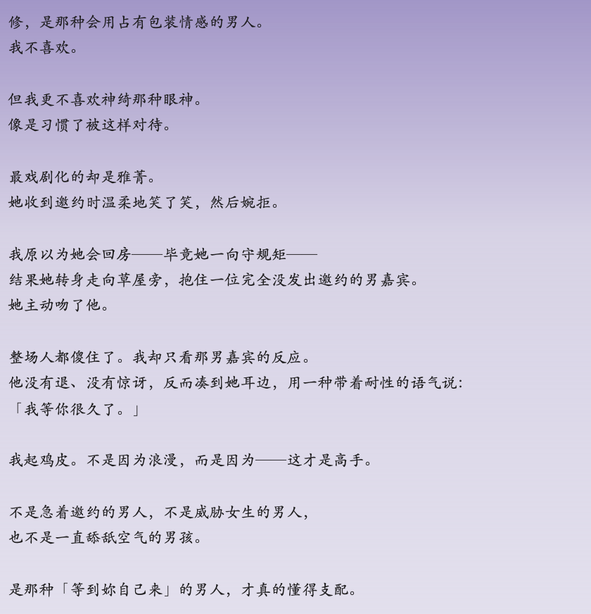 fuchacha1122's tweet photo. 🧠「你猜苏���今晚观察最多的是谁？留言：观察对象＋原因」
🔥「你觉得雅菁吻的男嘉宾是谁？猜��我私讯你影片截图」
🗨️「今晚谁的邀约最令人心疼？谁的最让你想打他？留言直接点名 @ 」 https://t.co/3omoI3TgMF