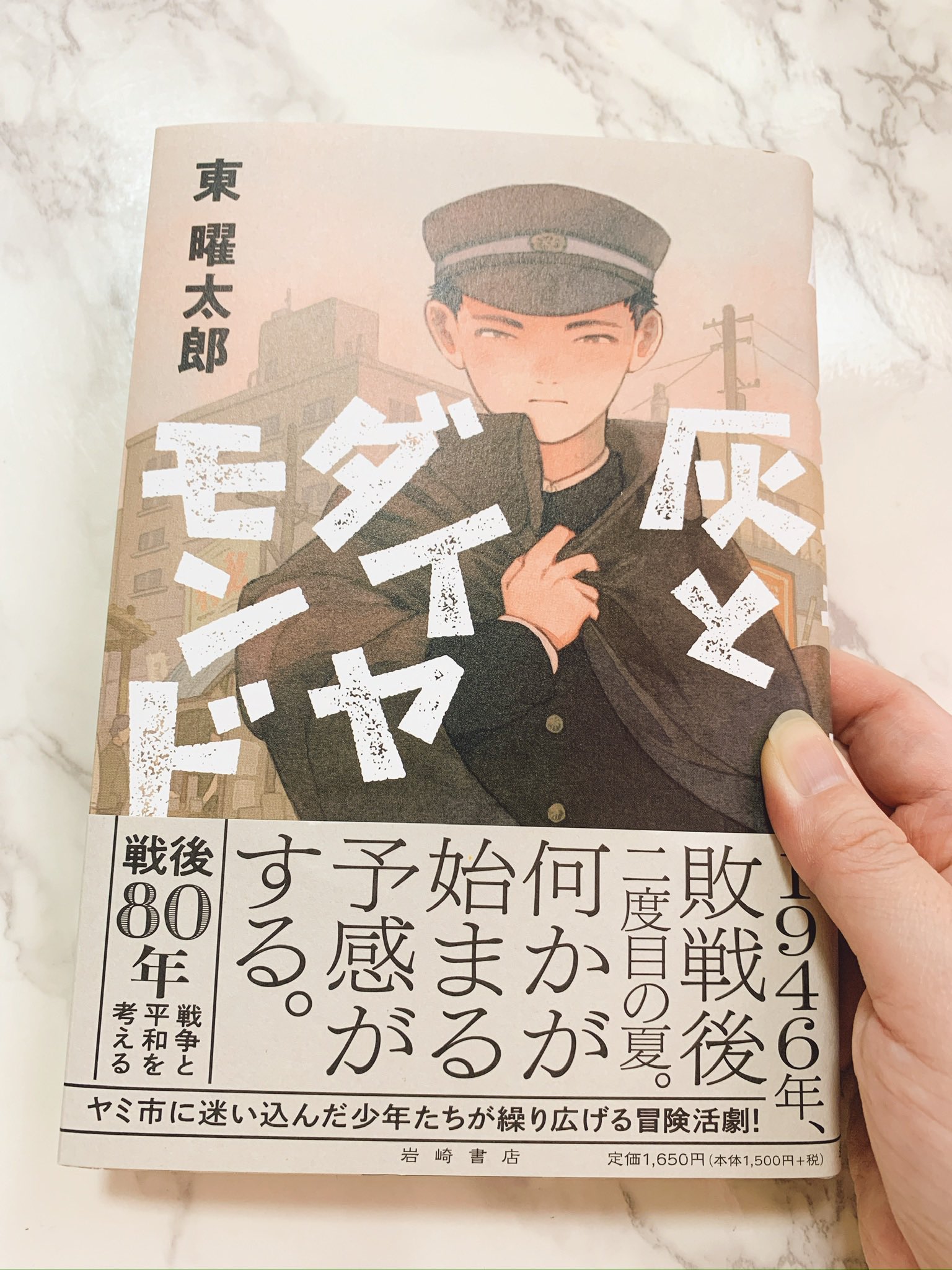 希咲(きさ)📖児童文学マニア on X: 