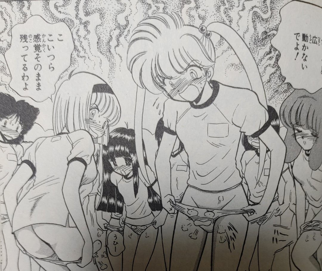 地獄先生ぬーべー連載時凄かったよなぁ(クラスの男子がパンツにされたシーン)