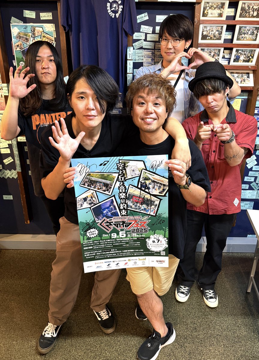 🪧サイン入りポスタープレゼント🪧

 #くさのねフェス2025 に出演する
月がさ <a href="/tukigasa1/">月がさ</a>
の直筆サイン入りポスターを抽選で1名様にプレゼント🎶

【応募方法】
①くさのねフェス公式𝕏をフォロー
<a href="/kusanone_fes/">くさのねフェスティバル</a>

②このポストをリポスト 

📝応募締切:8月22日(金)23:59まで