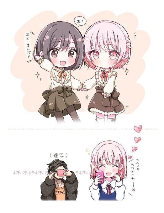 【再掲】幼少期絵名が来るかもなので
かなり前に描いたみずえな🙏
(⚠捏造注意)

#みずえな #何そのTシャツ 
