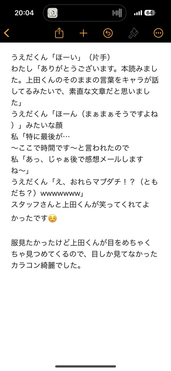 fate_104's tweet photo. れぽ☺️ https://t.co/9fRCmzlr7C