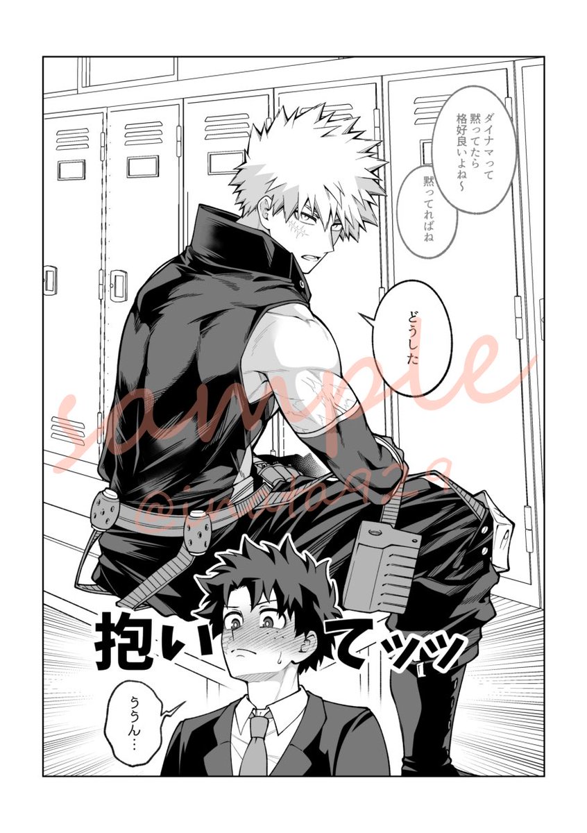 7/13 おさごよ【西2ホール/ソ41b】
▶Log
▶ 全年齢/A5/36p/¥300(仮)
既存絵のみの紙で欲しい方向けです🙌
リプに支部リンク(全文)↓