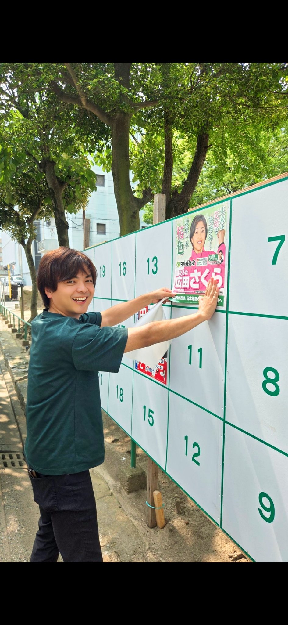 Hi-Hiroさんの事例・実績・提案 - 高見亮2連政党ポスターの
