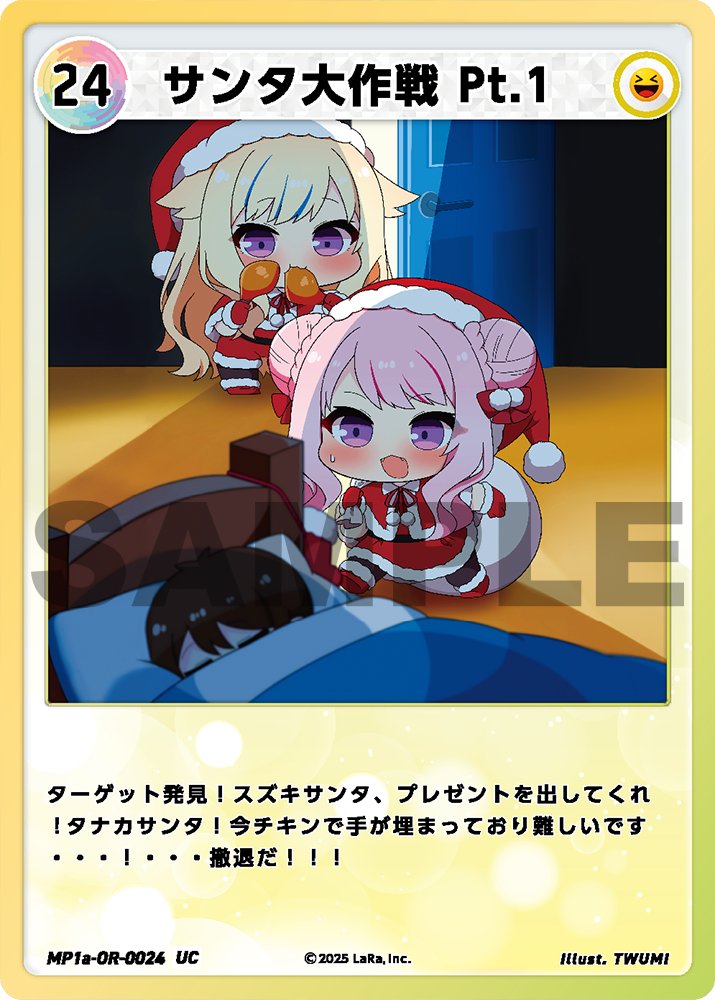 居*ト様 HIMEHINAトレーディングカードパック vol.1 居*ト様 HIMEHINAトレーディングカードパック vol.1 HIMEHINA