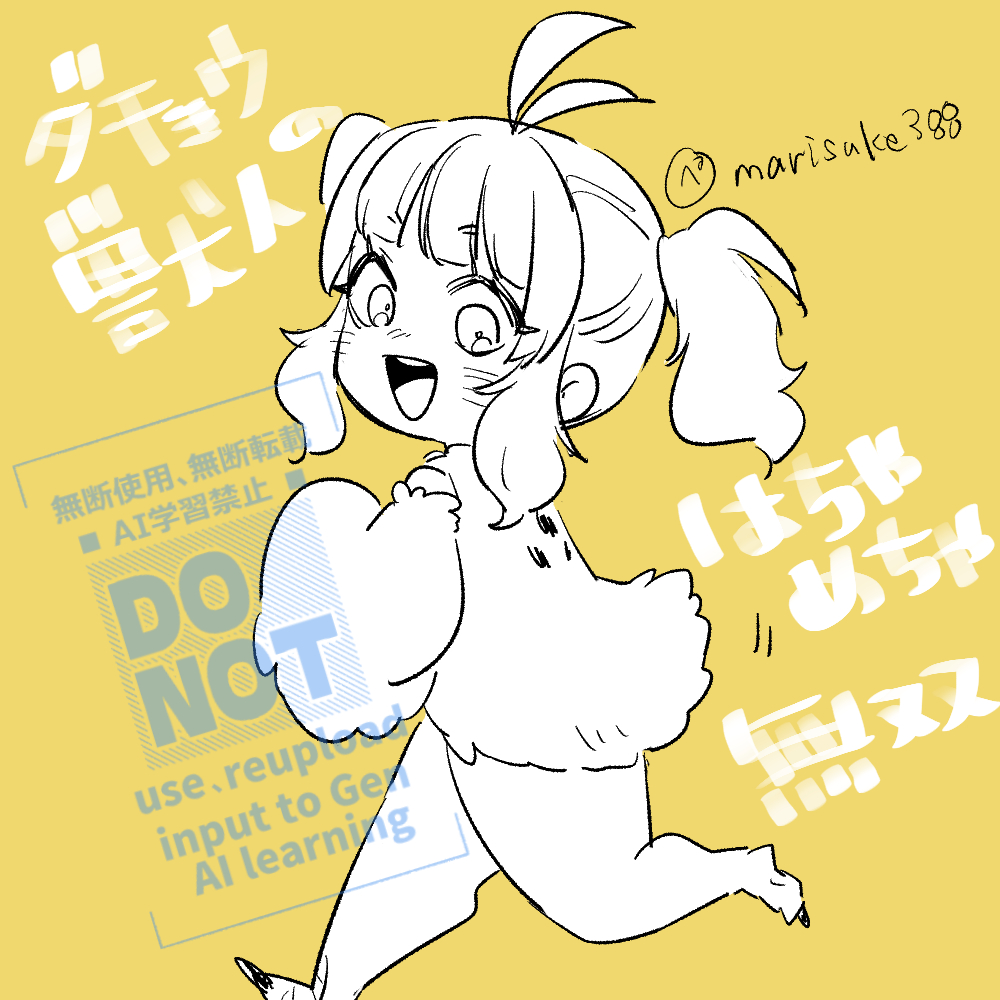 いつもニコニコダチョちゃんは見てると健康にいいと思う