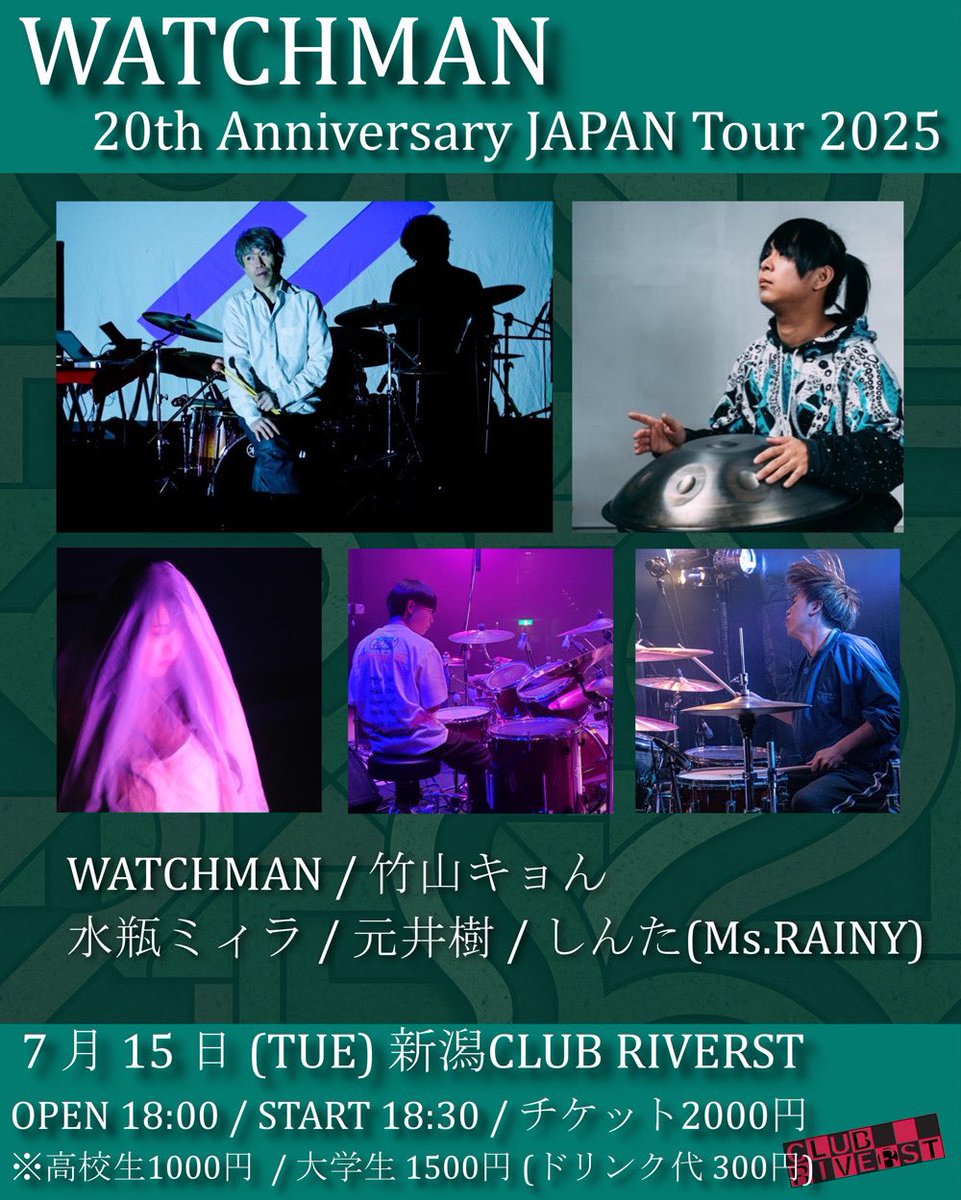 ┊︎0715
┊︎club riverst

こちら出演します！！！！！！！
リバースト久しぶりです

この日に加藤さんが、ともろうさん※夫
<a href="/ToMoRoU_ironmen/">鉄彫刻作家/杉崎那朗</a> 
の彫刻作品と品を置いてもよいぞ
との事でっ
有難く何品か持って参上します

ありがとうございます✨😭

皆様のライブがとても楽しみな日だ
ぜひ⋆｡˚