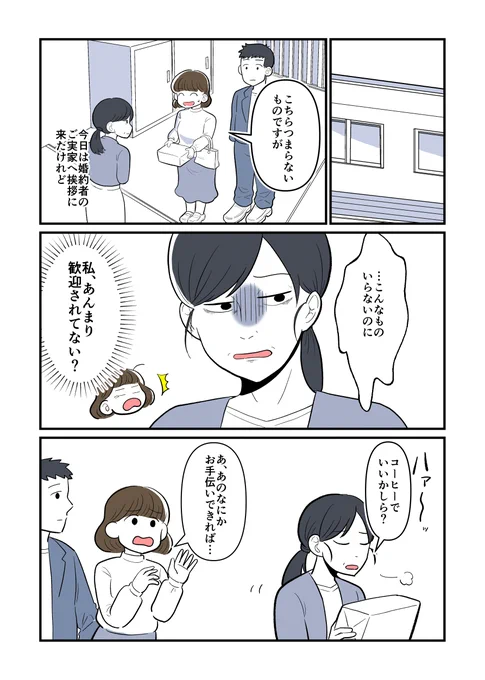 (2/2) 