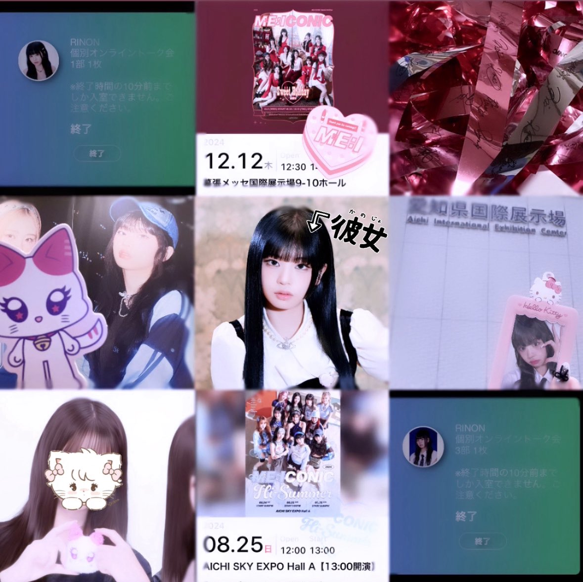 楓音 tweet media