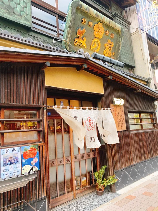 ニャン