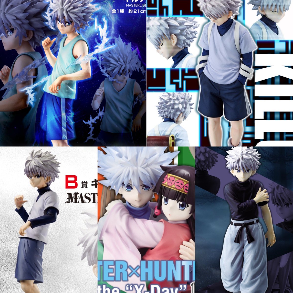 一番くじ HUNTER×HUNTER Cross the 