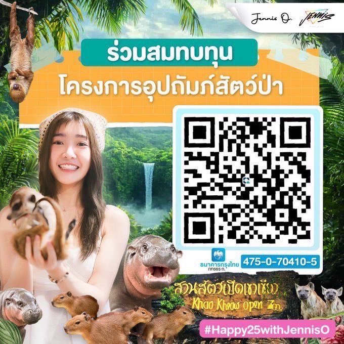JennisProject's tweet image. Update ยอดโดเนท
3Jul2025, 18:00

14,972.82 THB

สมทบทุน
โครงการอุปถัมภ์สัตว์ป่า 
สวนสัตว์เปิดเขาเขียว

ธนาคารกรุงไทย 
475-0-70410-5
ภทรธร ถ.

เปิดโดเนทถึงวันที 5Jul2025, 10:00 ค่ะ☺️

#สวนสัตว์เปิดเขาเขียว
#Happy25withJennisO
#JennisOprasert #เจนนิษฐ์
