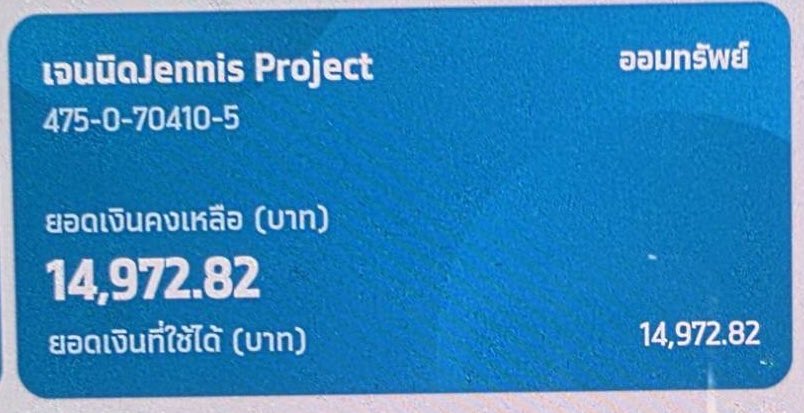 JennisProject's tweet image. Update ยอดโดเนท
3Jul2025, 18:00

14,972.82 THB

สมทบทุน
โครงการอุปถัมภ์สัตว์ป่า 
สวนสัตว์เปิดเขาเขียว

ธนาคารกรุงไทย 
475-0-70410-5
ภทรธร ถ.

เปิดโดเนทถึงวันที 5Jul2025, 10:00 ค่ะ☺️

#สวนสัตว์เปิดเขาเขียว
#Happy25withJennisO
#JennisOprasert #เจนนิษฐ์