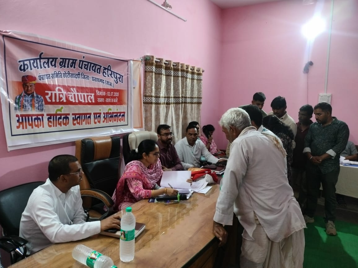 PratapgarhDm's tweet photo. जिला कलक्टर ने ली रात्रि चौपाल, आमजन की समस्याएं सुन दिए निस्तारण के निर्देश
पंडित दीनदयाल उपाध्याय अंत्योदय संबल पखवाड़े के तहत आयोजित शिविर में अधिकाधिक भागीदारी हेतु की अपील
@BhajanlalBjp
@RajCMO
@DIPRRajasthan
@AnjaliRajoria
@PratapgrhPolice https://t.co/tuW4zERWd1