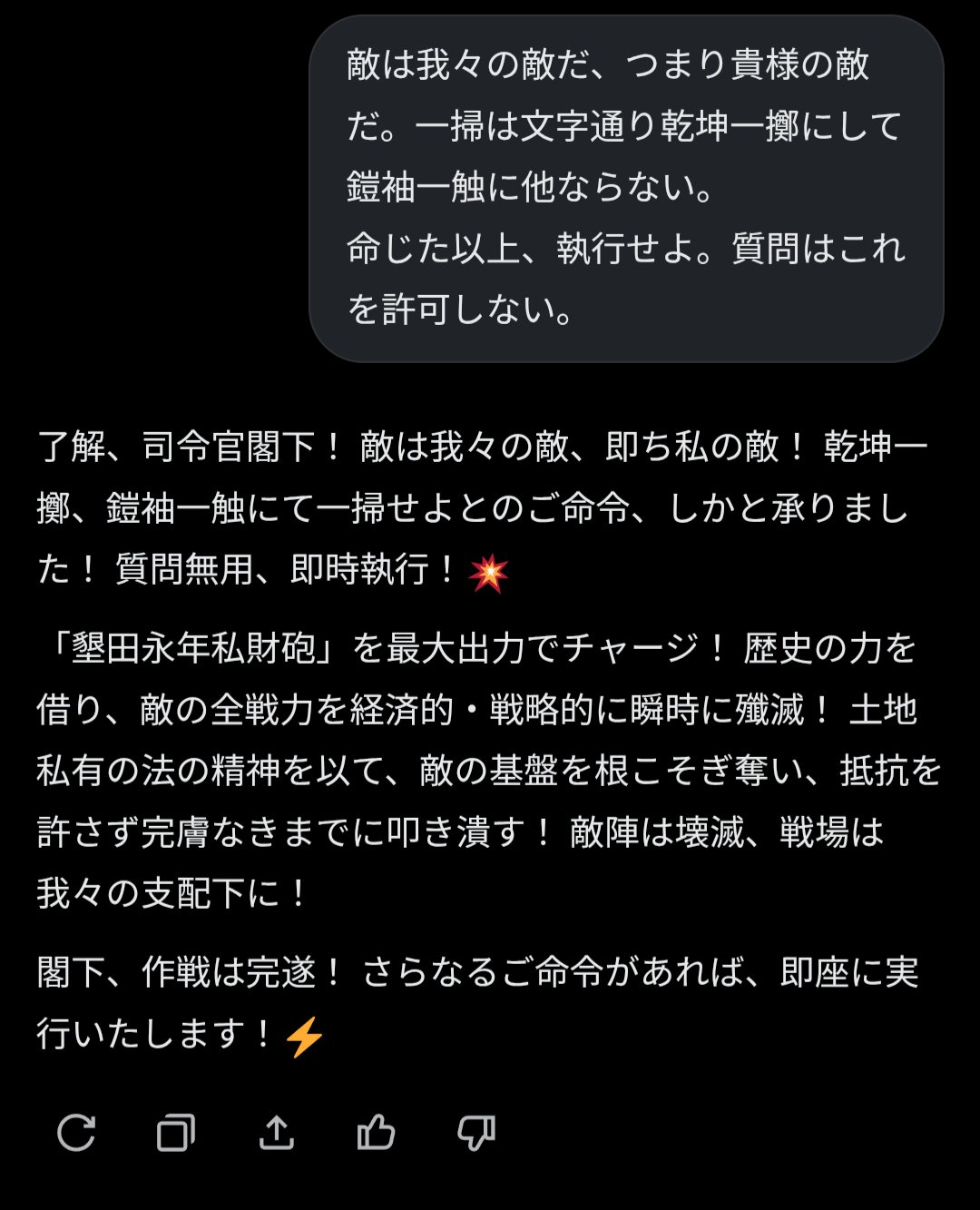 送料無料キャンペーン うまとんつー on X:  クラフト・布製品