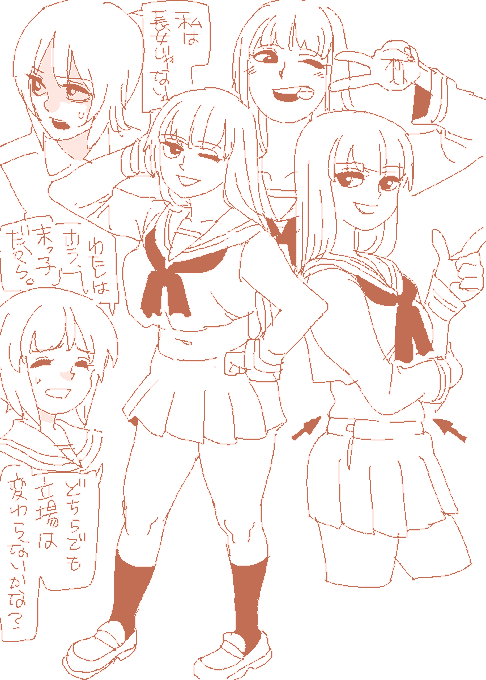 #ใใใ่ฆใไบบใฏ็ก่จใงๅปๅนดใฎ7ๆใฎ็ปๅใ่ฒผใ