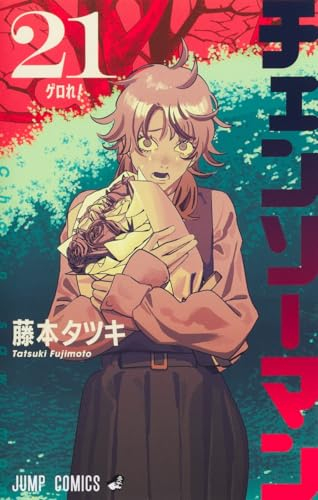 コミもん。(マンガセール) on X: 